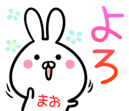 Mao Sticker! sticker #14421208