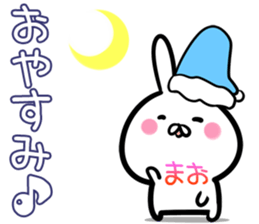 Mao Sticker! sticker #14421209