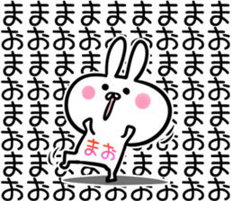 Mao Sticker! sticker #14421210