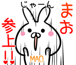 Mao Sticker! sticker #14421211
