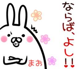 Mao Sticker! sticker #14421213