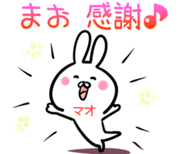 Mao Sticker! sticker #14421214