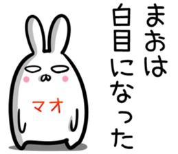 Mao Sticker! sticker #14421215