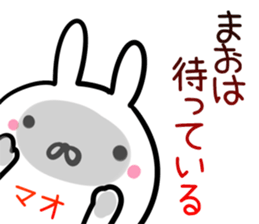 Mao Sticker! sticker #14421217