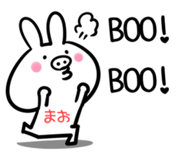 Mao Sticker! sticker #14421218