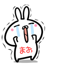 Mao Sticker! sticker #14421219