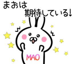 Mao Sticker! sticker #14421220