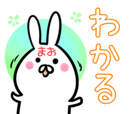 Mao Sticker! sticker #14421222