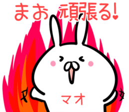 Mao Sticker! sticker #14421223