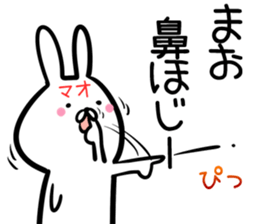 Mao Sticker! sticker #14421224