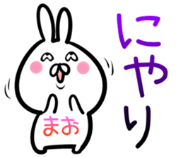 Mao Sticker! sticker #14421226