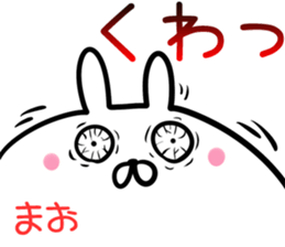 Mao Sticker! sticker #14421228