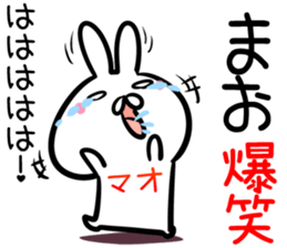Mao Sticker! sticker #14421229
