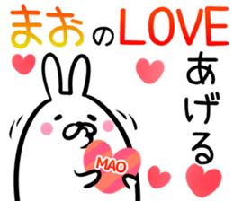Mao Sticker! sticker #14421230