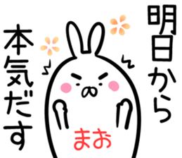 Mao Sticker! sticker #14421231