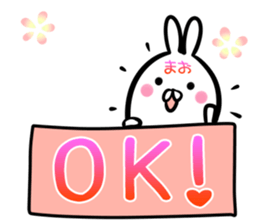 Mao Sticker! sticker #14421236