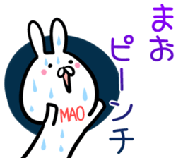 Mao Sticker! sticker #14421237