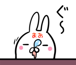 Mao Sticker! sticker #14421238