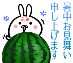 Mao Sticker! sticker #14421241