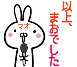 Mao Sticker! sticker #14421242