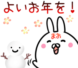 Mao Sticker! sticker #14421244