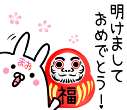 Mao Sticker! sticker #14421245