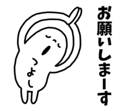 Sticker of "Tsuyoshi" sticker #14421255