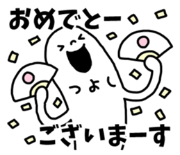 Sticker of "Tsuyoshi" sticker #14421258