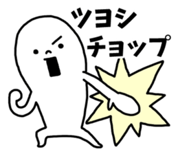 Sticker of "Tsuyoshi" sticker #14421261