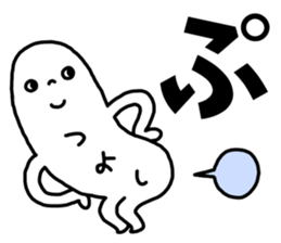 Sticker of "Tsuyoshi" sticker #14421262