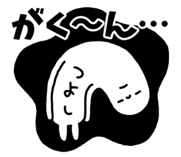 Sticker of "Tsuyoshi" sticker #14421269