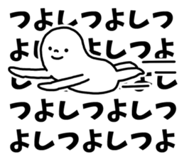 Sticker of "Tsuyoshi" sticker #14421270