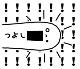 Sticker of "Tsuyoshi" sticker #14421272