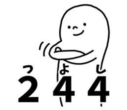 Sticker of "Tsuyoshi" sticker #14421274