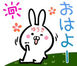 Yuuki Sticker! sticker #14421326