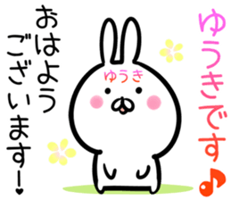Yuuki Sticker! sticker #14421327
