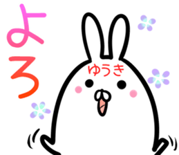 Yuuki Sticker! sticker #14421328