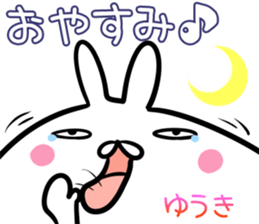 Yuuki Sticker! sticker #14421329