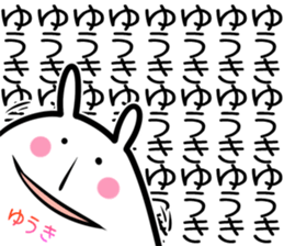 Yuuki Sticker! sticker #14421330