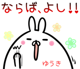 Yuuki Sticker! sticker #14421333
