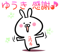 Yuuki Sticker! sticker #14421334