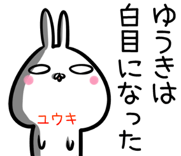 Yuuki Sticker! sticker #14421335