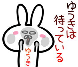 Yuuki Sticker! sticker #14421337