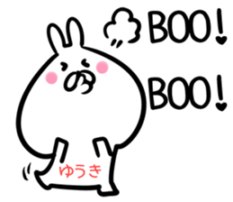Yuuki Sticker! sticker #14421338