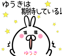 Yuuki Sticker! sticker #14421340