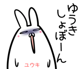 Yuuki Sticker! sticker #14421341