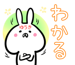 Yuuki Sticker! sticker #14421342