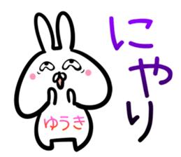 Yuuki Sticker! sticker #14421346