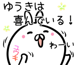 Yuuki Sticker! sticker #14421347