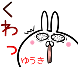 Yuuki Sticker! sticker #14421348